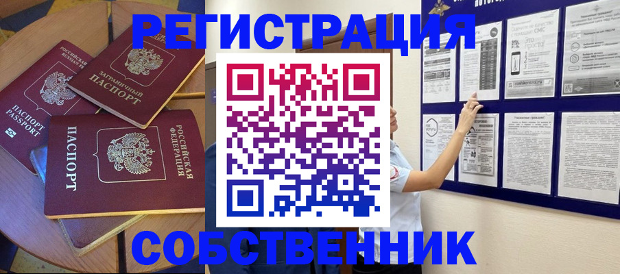 форма 3 в Павловском Посаде