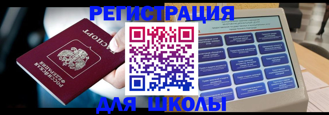найти адрес прописки в Павловском Посаде